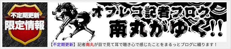 競馬ナックル無料０４