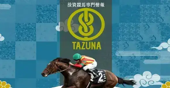 TAZUNAアイキャチ画像