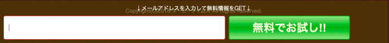 ダービータイムズ登録画像