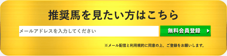 勝ち馬上昇理論画像