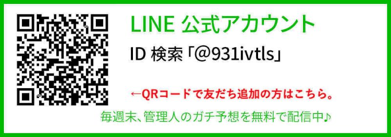 LINE公式QR 